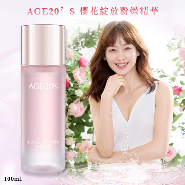 韓國AGE20’S櫻花綻放粉嫩精華 100ml