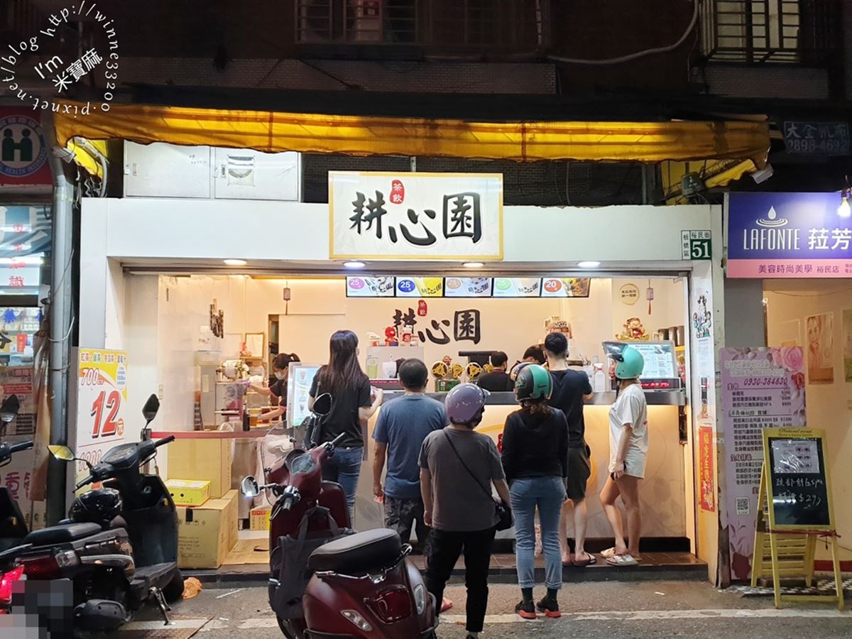 50元吃板橋！在地激推６銅板小吃：炸餡芋泥三明治、25元珍奶、黃金高麗菜餅