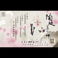 好康陶砭VIP會員學習社群