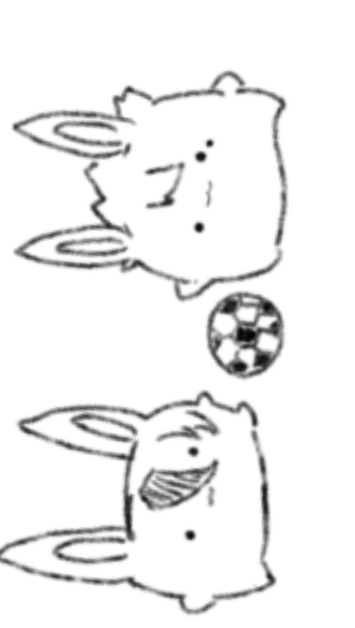 新芽