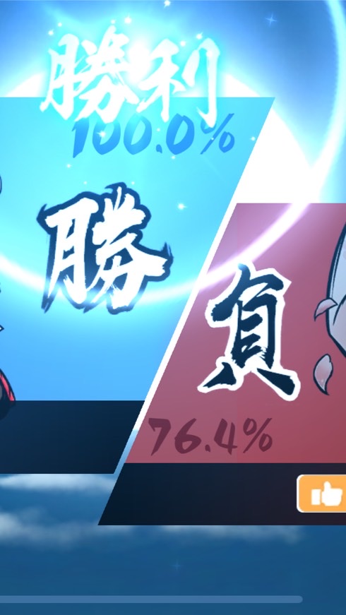 一袋米扛幾樓