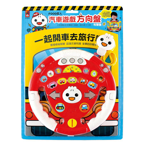 《 風車出版 》汽車遊戲方向盤(紅色) - FOOD超人╭★ JOYBUS玩具百貨
