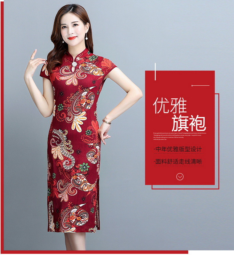旗袍 中年印花修身氣質旗袍媽媽夏裝連衣裙中長中老年女裝夏季短袖裙子