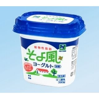 そよ風ヨーグルト
