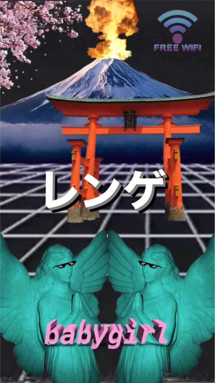 レンゲの会