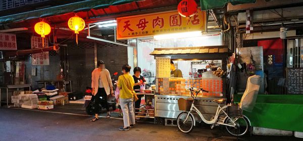 【台北美食】天母肉圓店-隱藏在市場裡的脆皮肉圓