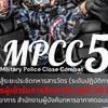 MPCC #5