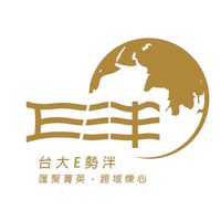 台大E勢泮總學員社群
