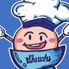 ร้านครัวเป็นแสนพัทยา