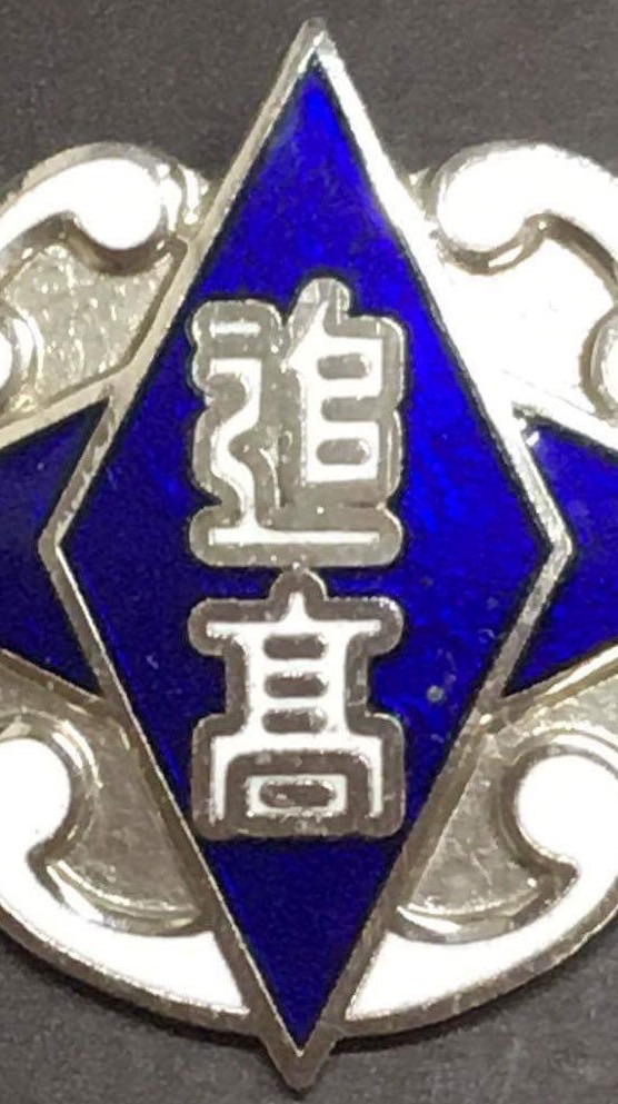 追高31期