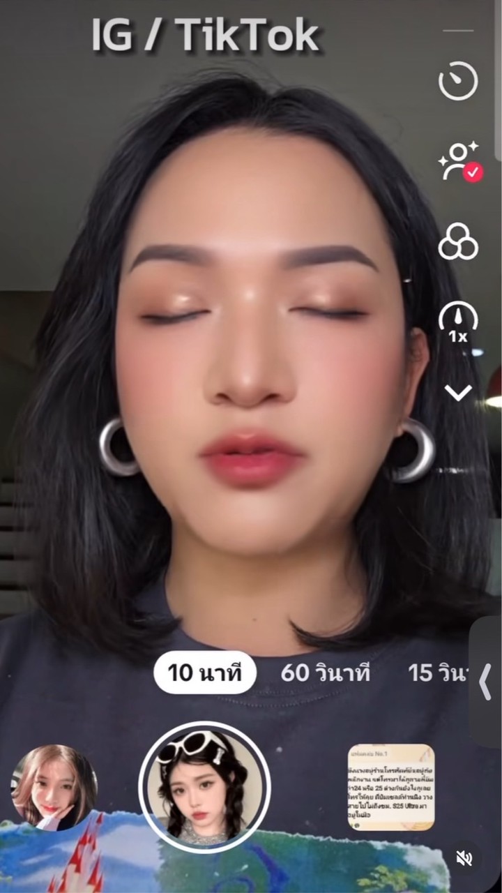 แม่มดให้พร