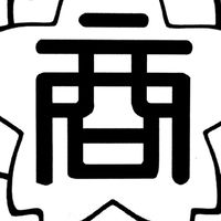 長商ソフトボール部後援会