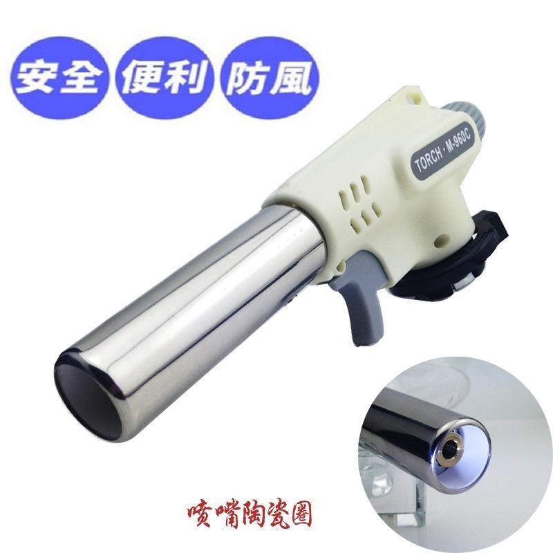 規格：全長17.5cm*管徑1.8cm 重量：142克 溫度：最高1300度 新款加了陶瓷隔熱噴頭，使用上更方便，需要氣體為丁烷氣，本產品為卡扣式更換氣體罐只需要1-2秒方便快捷。 功能：溫度大小可調