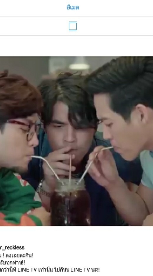 นอนบ้านเพื่อนเดอะซีรี่ส์