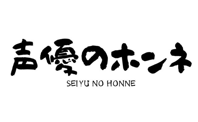 神谷明 千葉繁 三ツ矢雄二 レジェンド声優が ぶっちゃけ 生配信 何でも喋りたいと思います