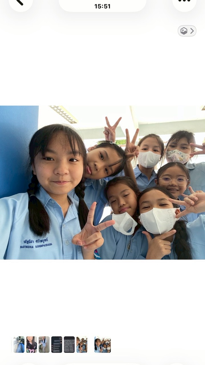 Nada Academy กลุ่มเเชร์บอล (ทีมสีเหลือง)
