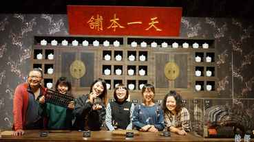 官田附近景點 | 來官田，享受一場身心靈的修行之旅 !