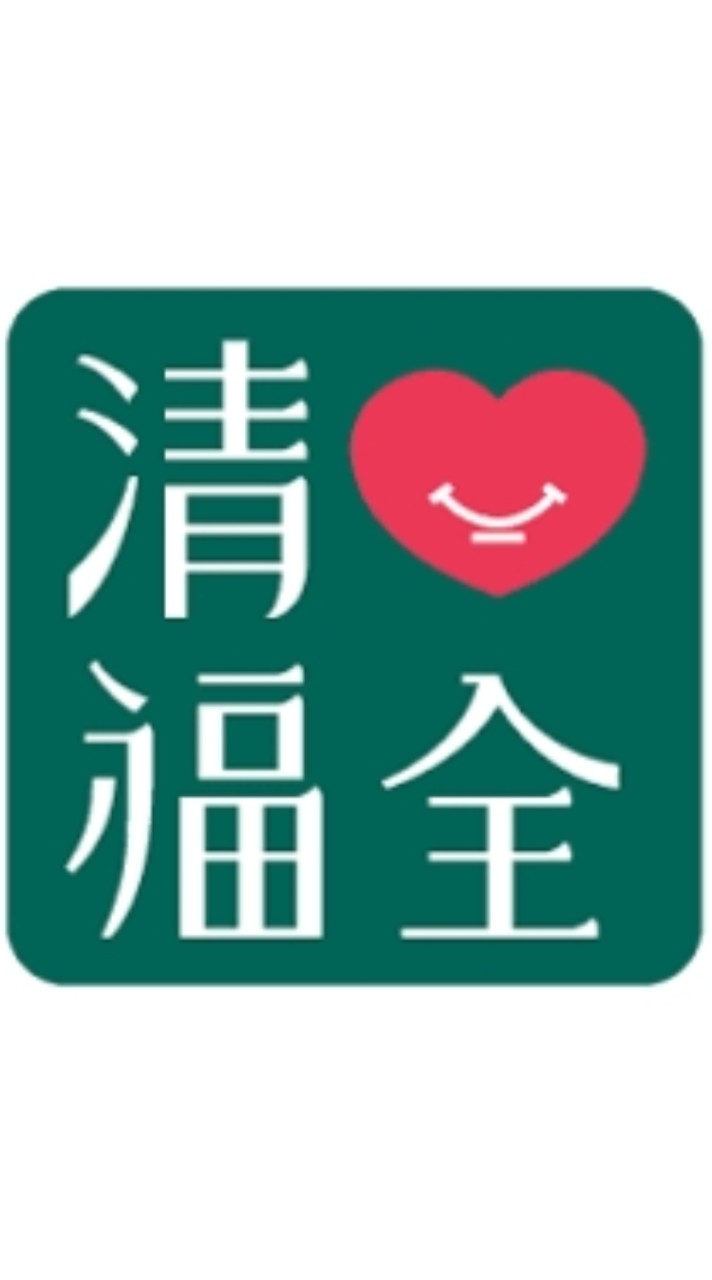清心華夏