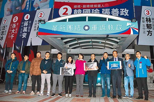 國民黨青壯派揚言 不改革就退黨