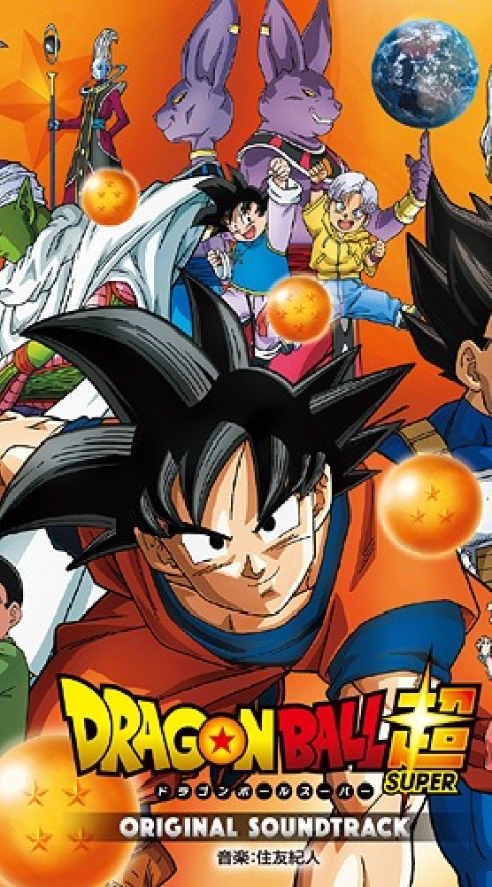 ドラゴンボール超オープンチャットのオープンチャット