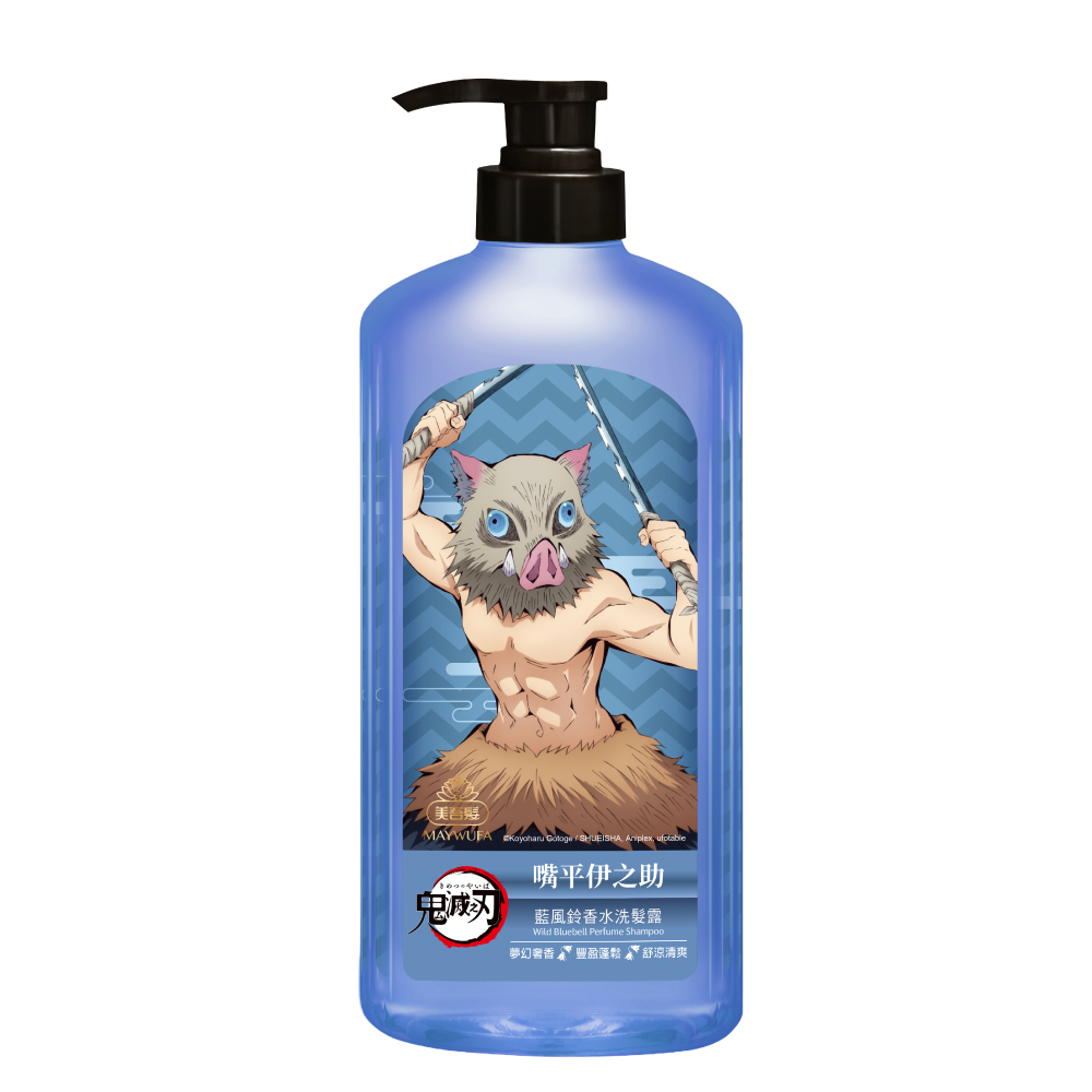 【鬼滅之刃】嘴平伊之助．藍風鈴香水洗髮精700ml 台灣限定限量販售 (鬼滅之刃/鬼滅の刃/嘴平伊之助/香水洗髮精/國民洗髮精)『不提供海外配送』不適用下單贈活動｜美吾髮