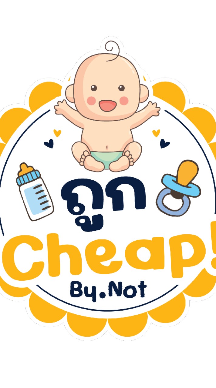 ถูกชีป by น็อต เรทส่งถูก..ถูก