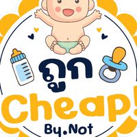 ถูกชีป by น็อต เรทส่งถูก..ถูก