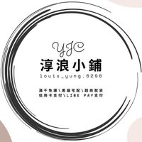 楊淳小鋪