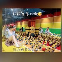 拉拉專屬のVIP😘ིྀ