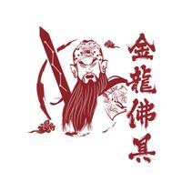 金龍佛具百貨