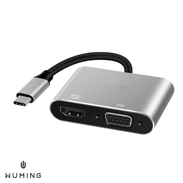 Type-C 轉接線 HDMI VGA MBP MBA Air Pro 螢幕連接線 PD 筆電 顯示器 4K 轉接頭 投影 視訊 『無名』 P07129。人氣店家無名小物的＊本月新品＊有最棒的商品。快