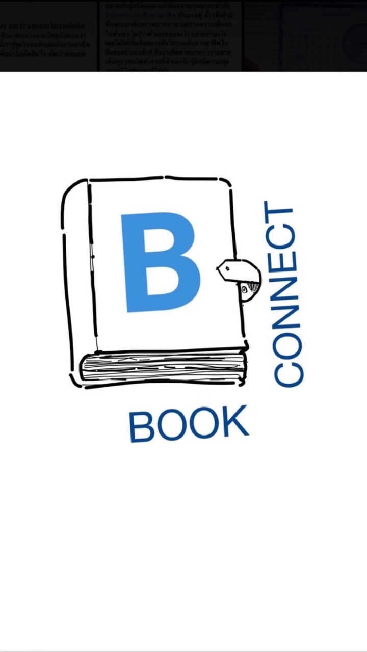 BOOK CONNECT ชุมชนรีวิวหนังสือ
