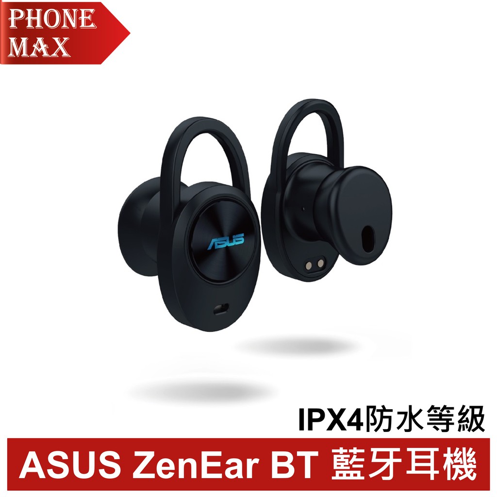 含稅開發票 公司貨 原廠盒裝 聯強代理簡約同心圓，質感低調出眾集美學及舒適於一身的貼合耳翼設計Pristine Audio音質優化充電一次，續航6小時搭配無線充電盒，可再延長20小時聆聽時間藍牙5.0