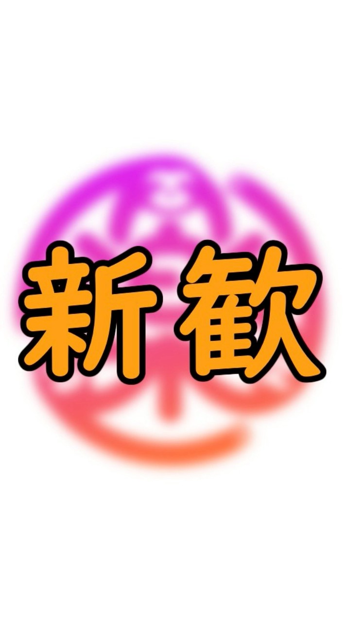 🌸春から日大商学部 『新歓(Ai&SNSサークル)』のオープンチャット