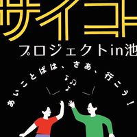 合唱サイコーP メンバー限定