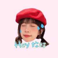 Hey 妳好