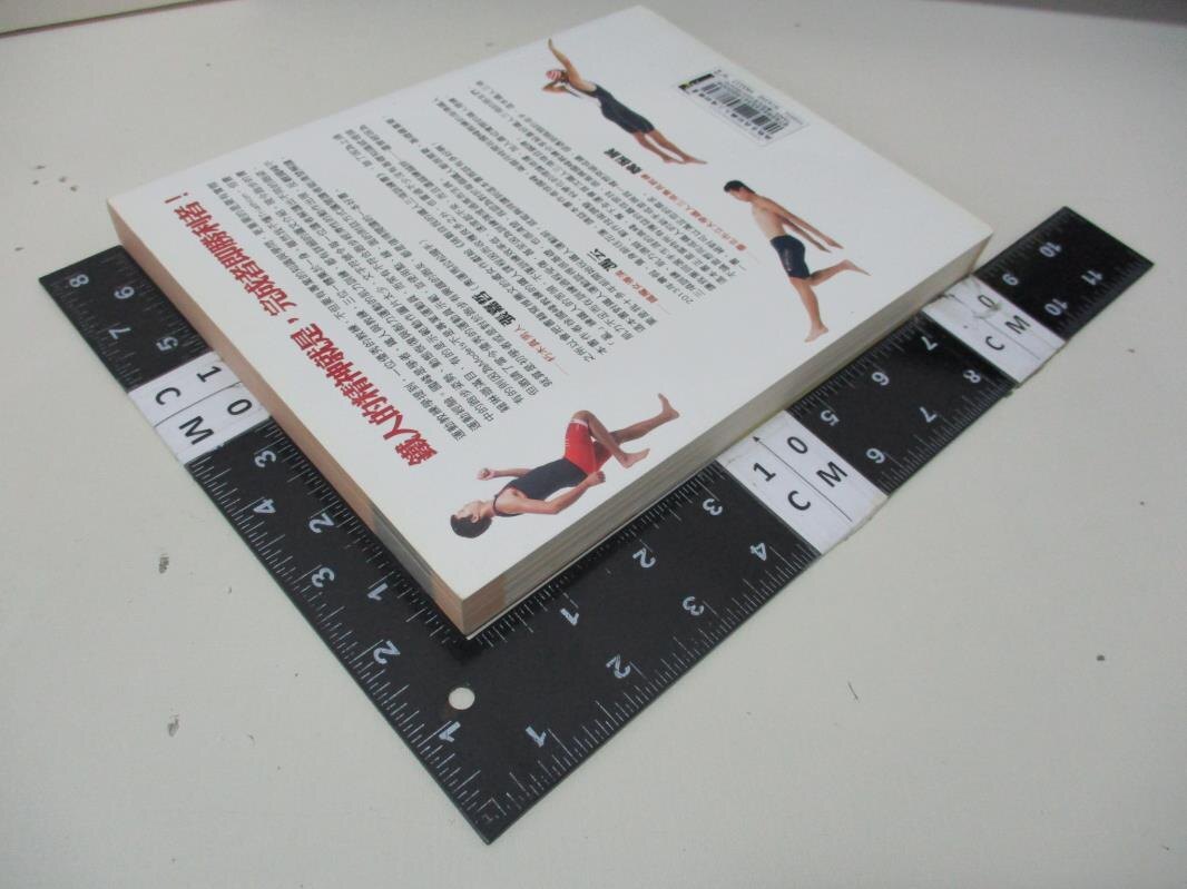 【書寶二手書T1／體育_DZQ】挑戰自我的鐵人三項訓練書-游泳.自行車.跑步三項全能運動指南_徐國峰
