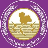 บริการลูกค้า กฟอ.หนองไผ่
