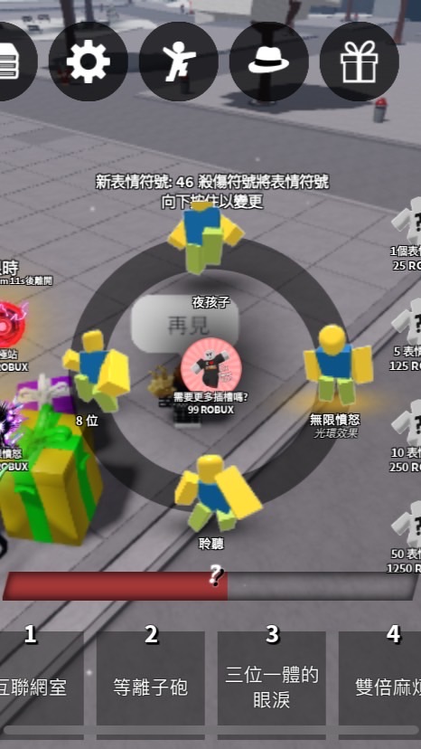 最強戰場打屁孩/聊天/陪玩/30人抽獄門疆擊殺表情