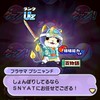 ぷにぷにお帰りキャンペーン　久しぶりの人きてください