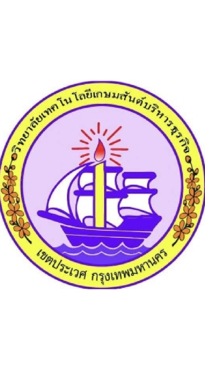 สาขาคอมปวส.1/2