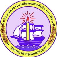 สาขาคอมปวส.1/2