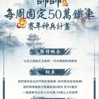 帥帥工作室🪡逆水寒（安全專業倒銅）