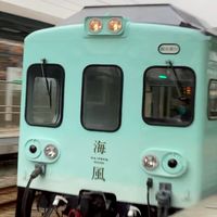 大鮭民主聯邦共和國（建造國家）