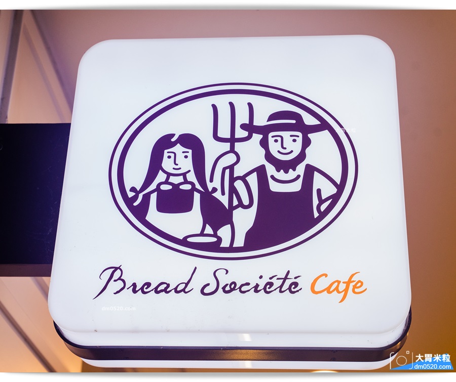 布列德麵包紅龍荔香吐司