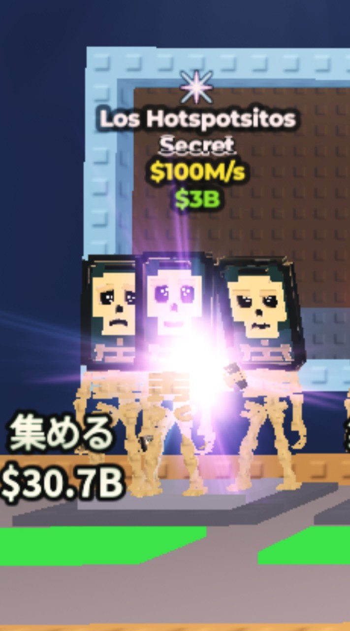 毎週配布！ ブレインロット 雑談 取引オプ