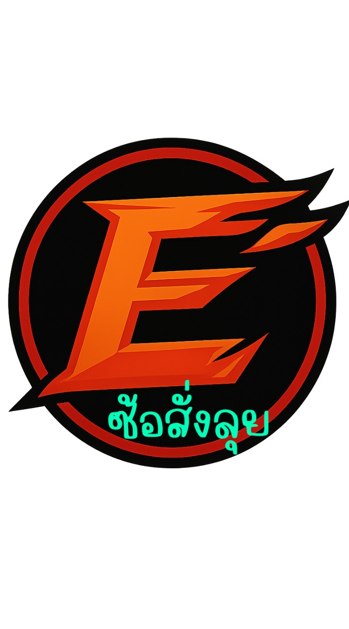 Eซ้อสั่งลุย - SoJ Sv.Tideborn Dreams