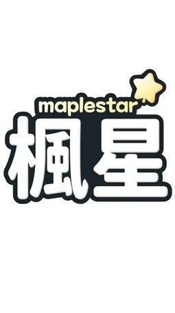 MMD咪咪蛋的楓星幫