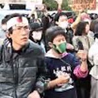 全国財務省解体デモ 主催&参加者コミュニティ