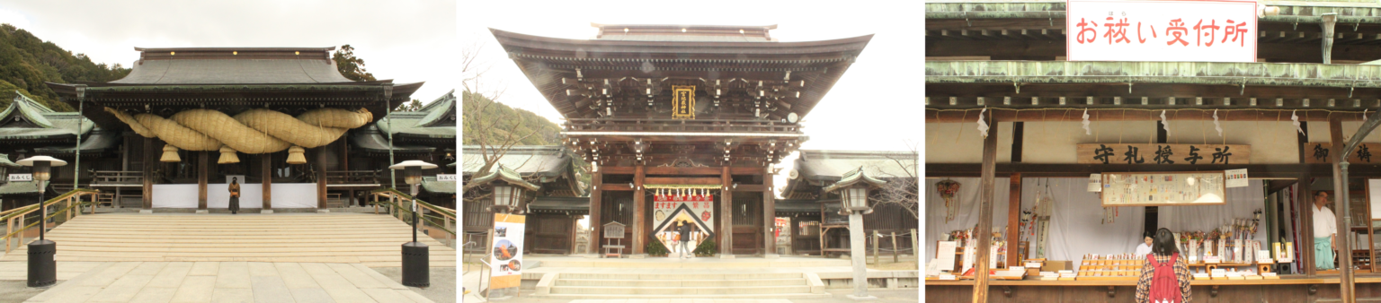 宮地獄神社社內